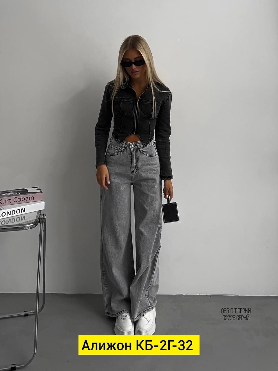 джинсы женские,джинсы брюки,джинсы штаны,стильные джинсы,джинсы джинсы