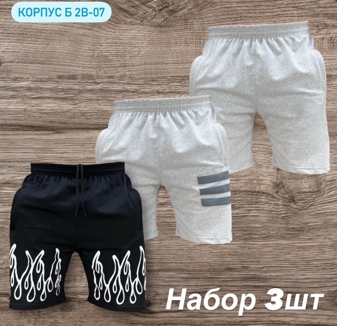 шорты для мужчин,шорты мужские,трикотажные шорты,шорты мужские ,мужские спортивные шорты