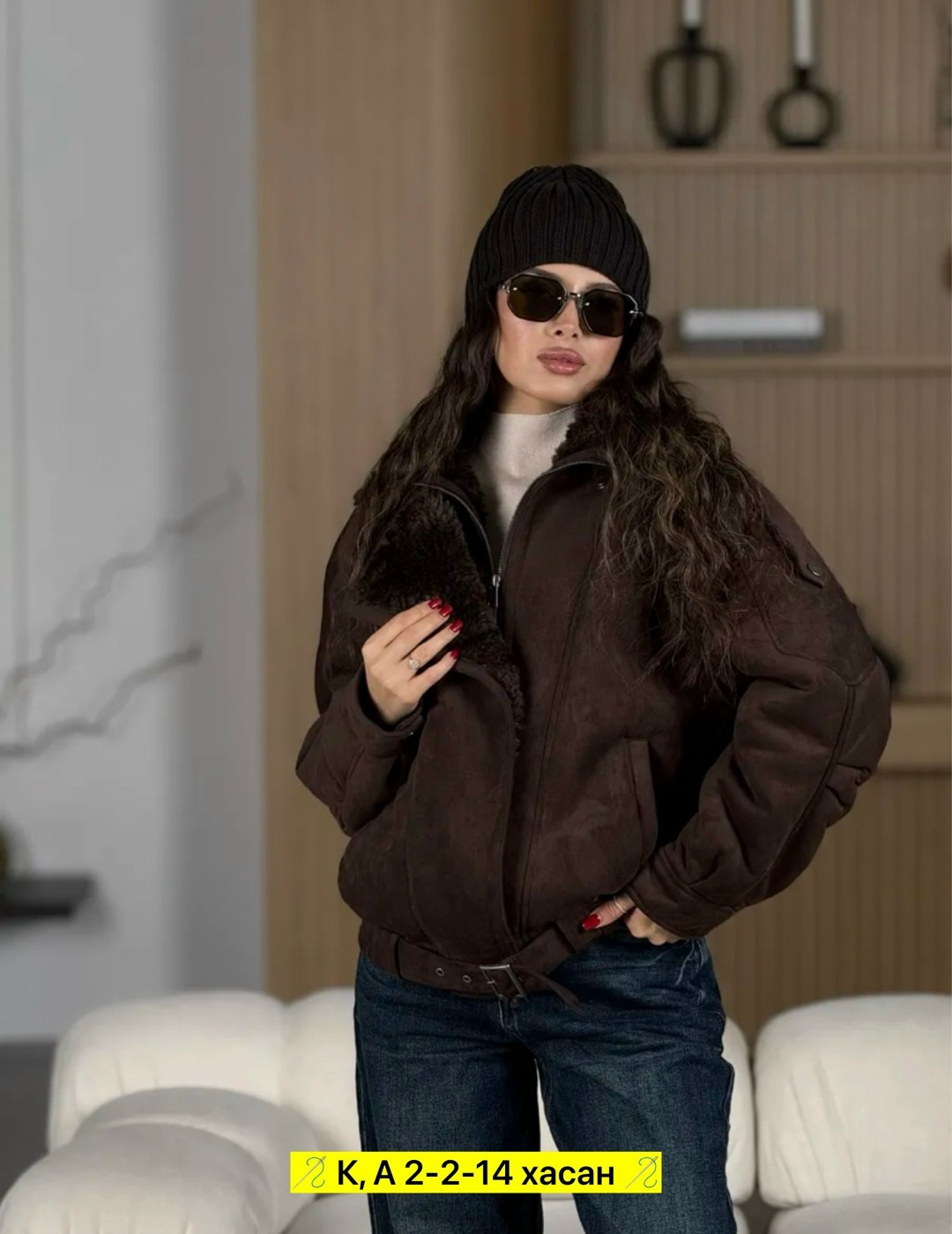 куртка женская,куртка бомбер,замшевая куртка,дубленка женская,куртка