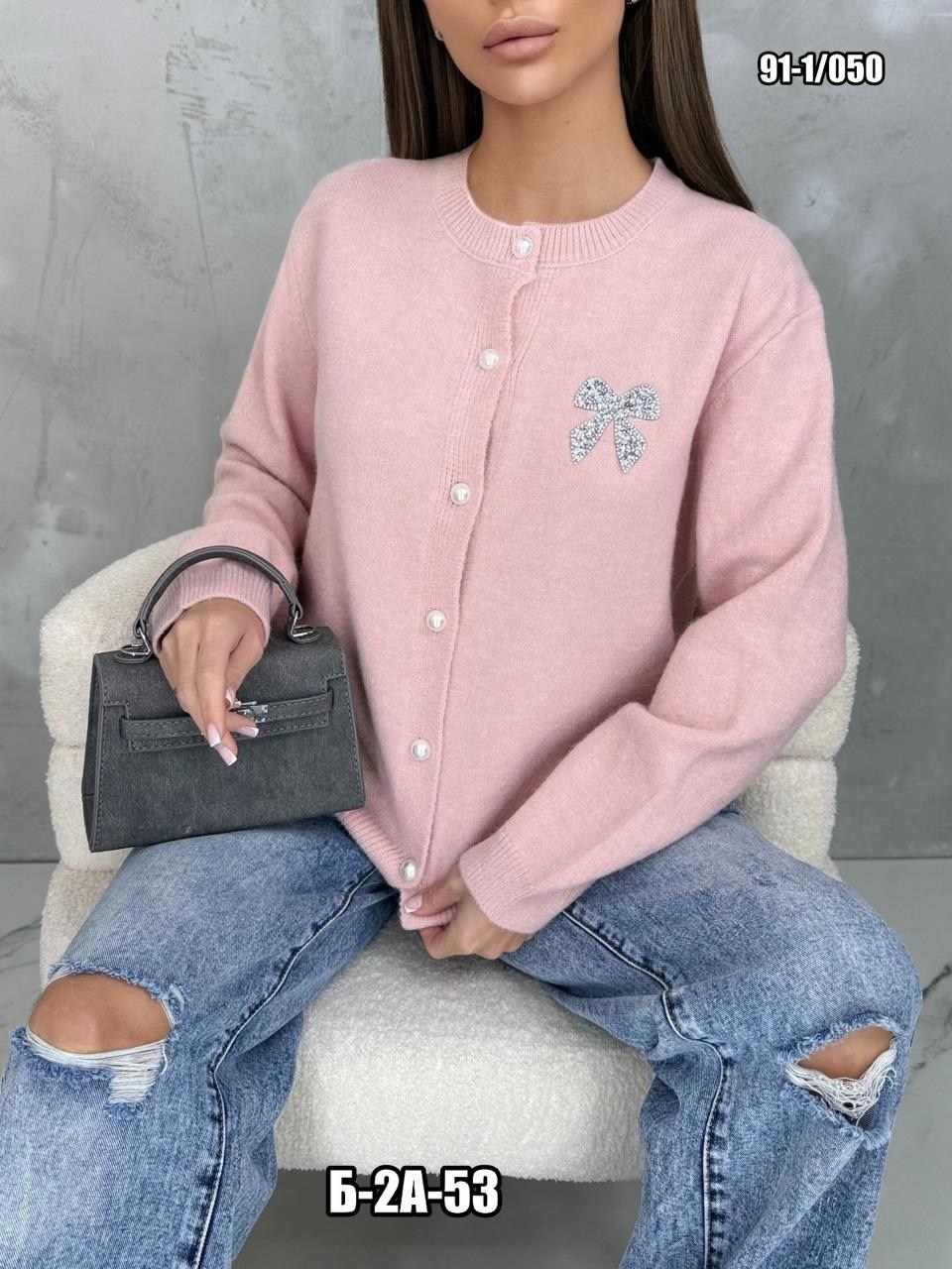 кофта кардиган,кардиган,кофта женская,кардиган женский,кардиган стильный