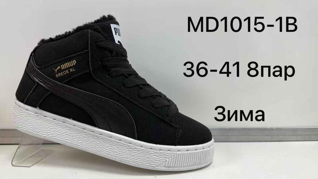 ,кроссовки зимние puma,puma кроссовки, женская,высокие кроссовки