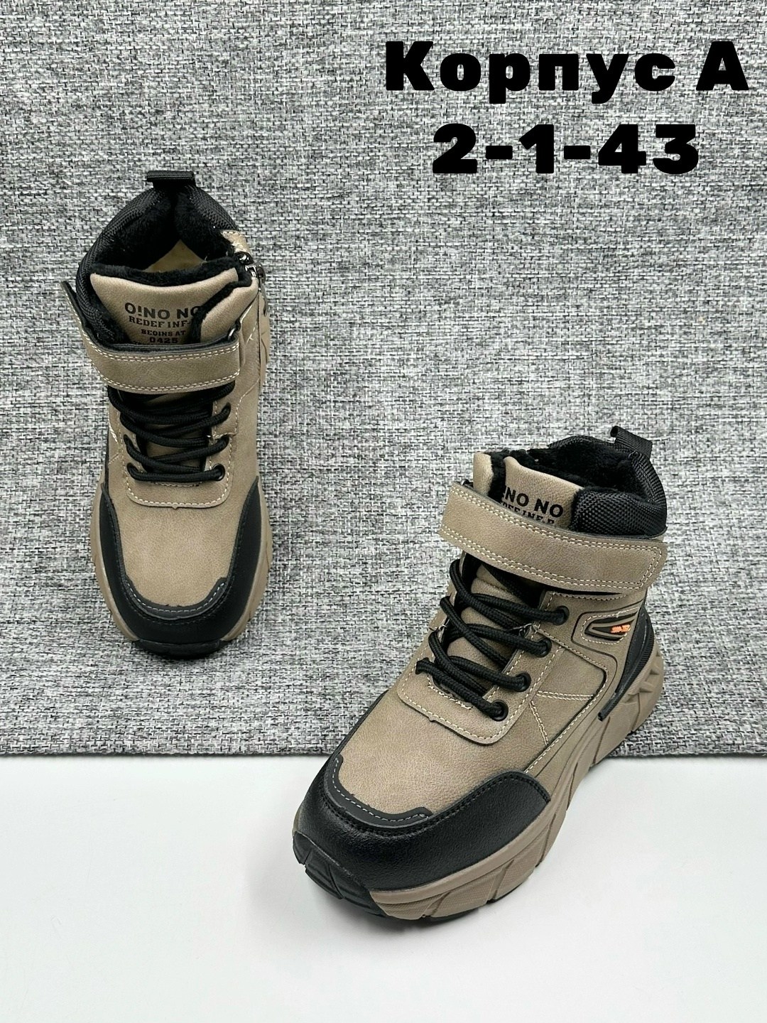 ,сапожки для мальчиков,детская ,детские ботинки,зимняя