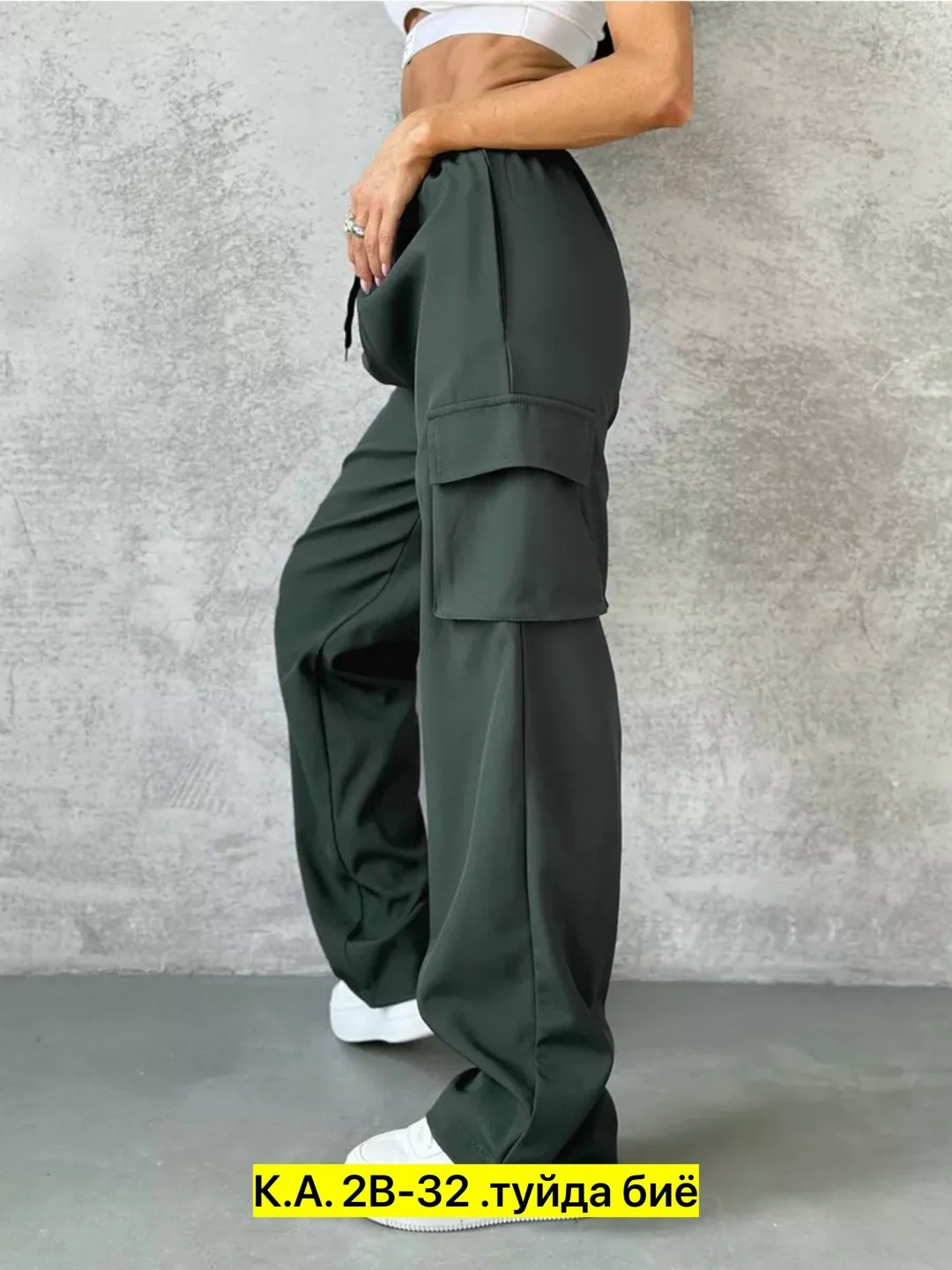 брюки женские карго,джоггеры женские,спортивные брюки карго,спортивные брюки,брюках карго