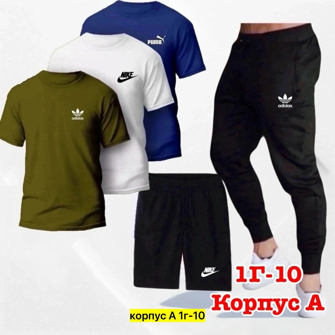 мужские спортивные комплект,спортивные костюм,мужские спортивные костюмы,спорт костюм,спортивный костюм мужской летний