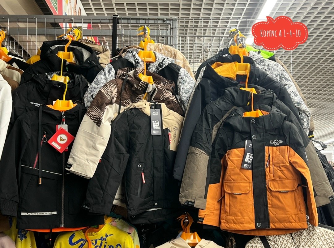 куртка для мальчика,зимняя куртка для мальчика,демисезонная куртка для мальчика,куртка