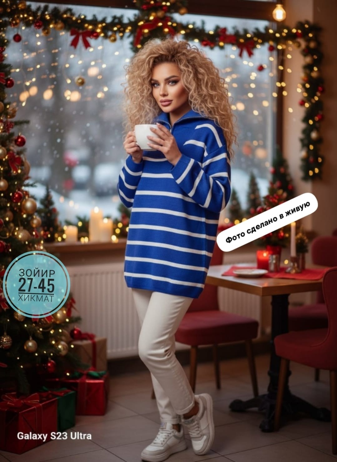 кофта женская,свитера женские,кофта свитер женский,джемпер в полоску,свитшот женская