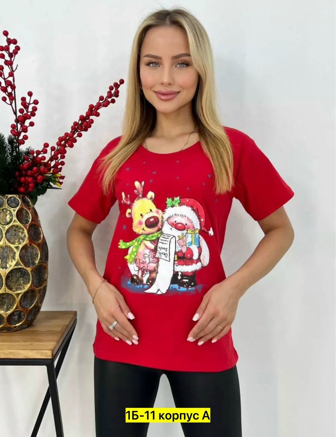 женская футболка,футболка женская новогодняя,новогодние футболки,футболка новогодняя с принтом,футболка