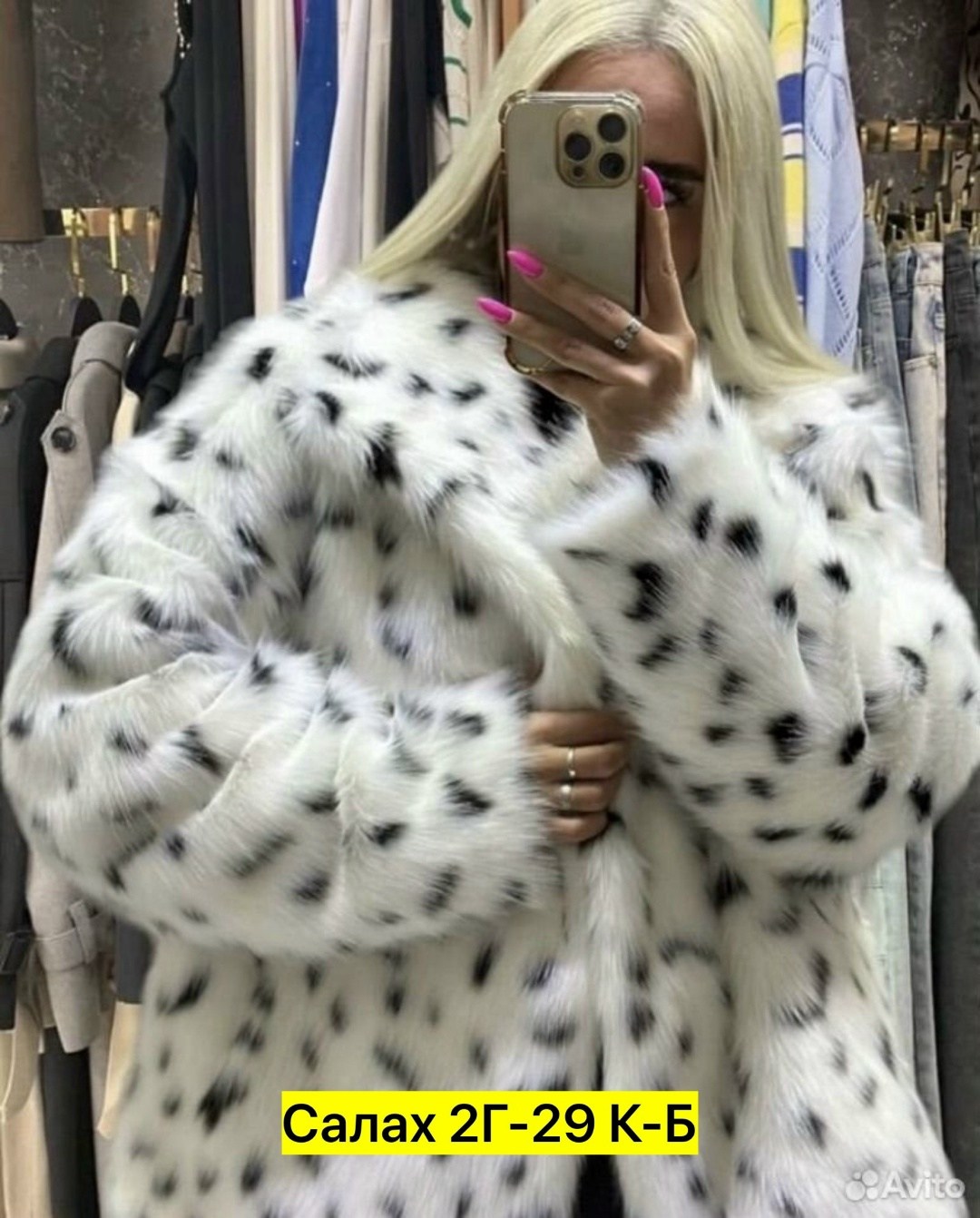 шуба под рысь,шуба рысь,шуба из рыси,эко шуба под рысь,шуба искусственная