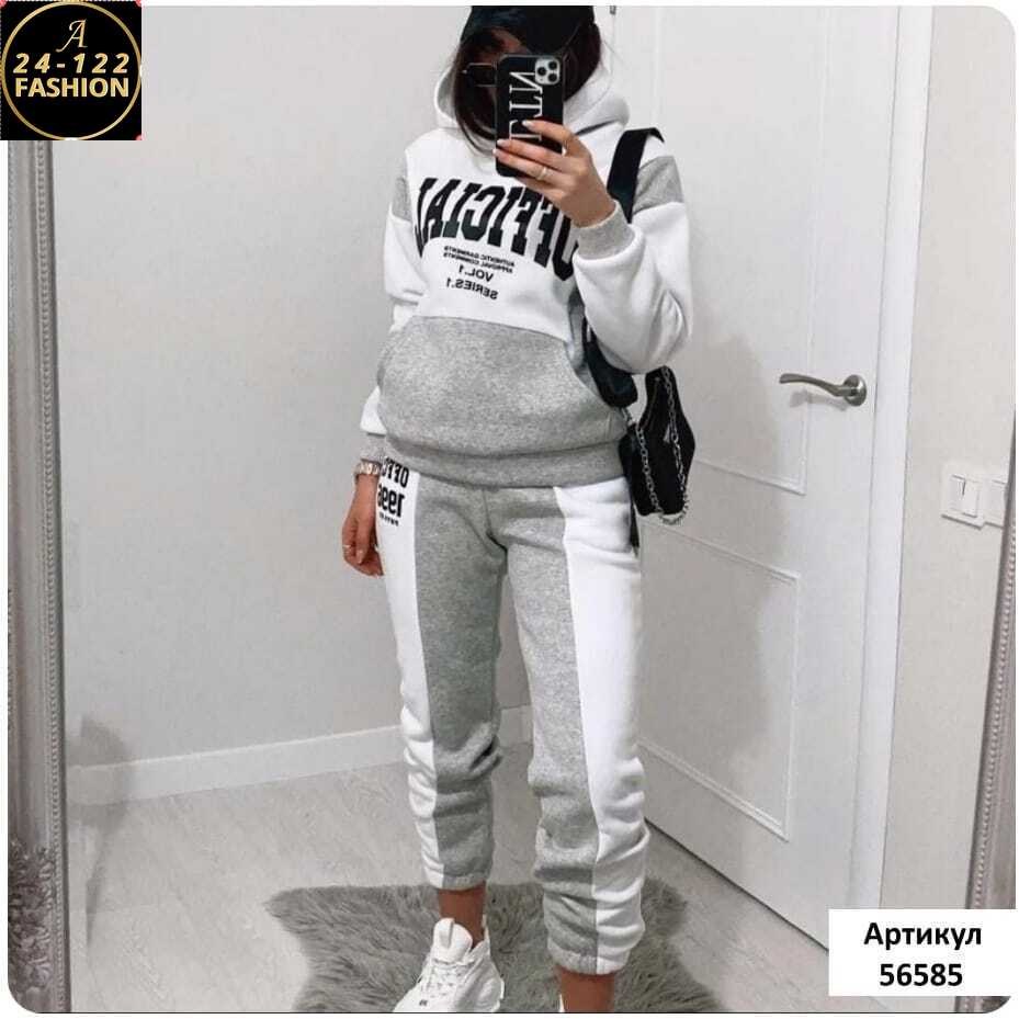 костюмы спортивные женские,cпортивный костюм теплый,стильные спортивные костюмы женские,спортивные костюм,теплый спортивный костюм на флисе