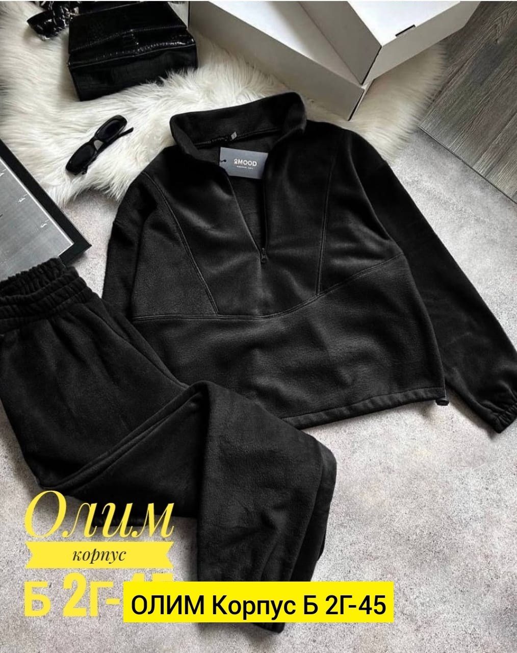 костюм женский на флисе,cпортивный костюм женский на флисе,костюм на флисе,флисовые костюмы,костюм на флисе теплый