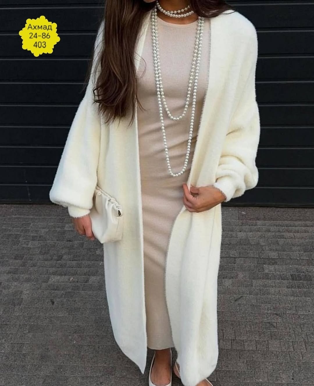 кардиган,кардиган удлиненный,теплый кардиган,кардиган длинный,кардиган альпака