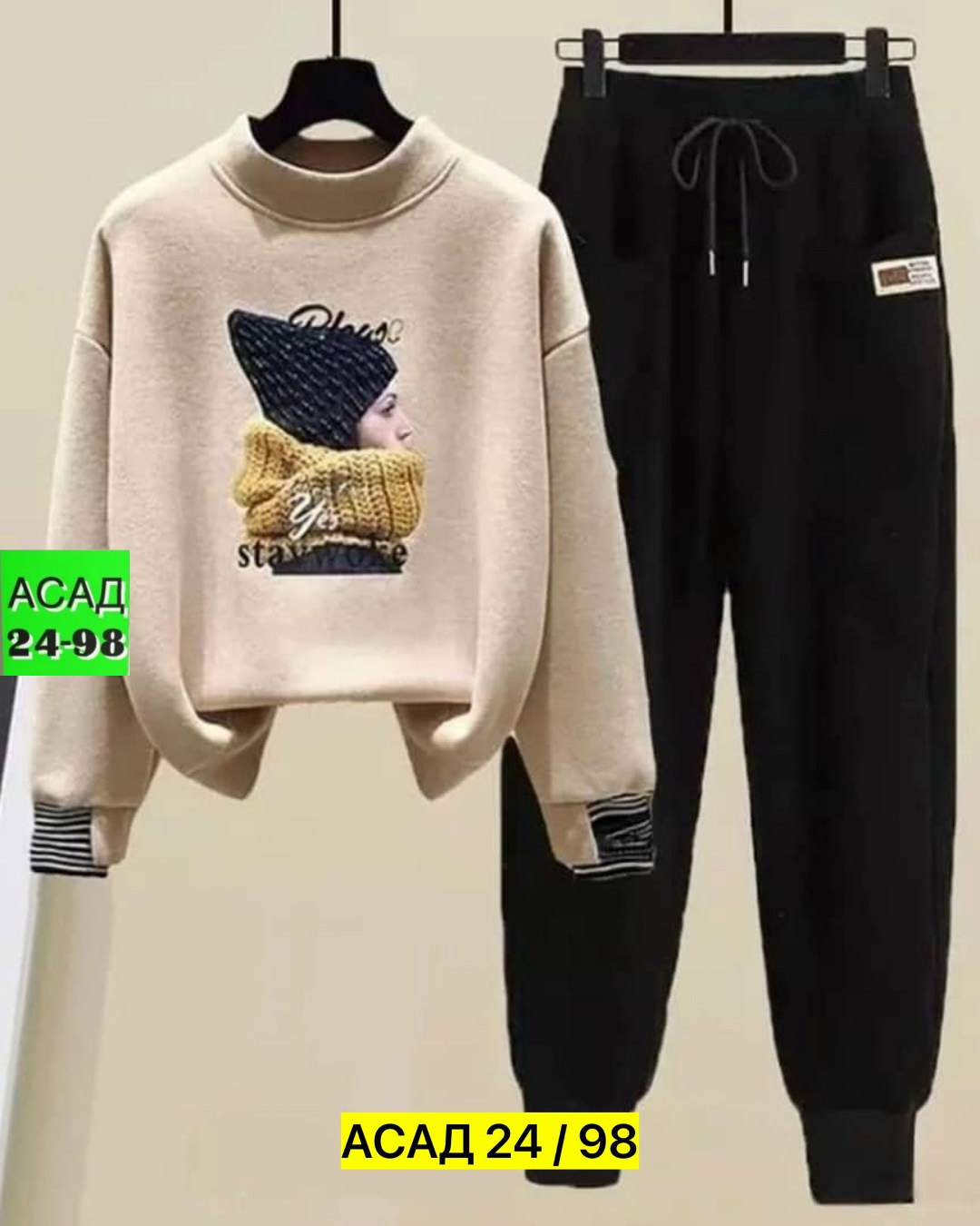 спортивные костюмы женские 2025,повседневный спортивный костюм,стильные спортивные костюмы женские,костюмы спортивные для девочки,женские спортивные костюмы