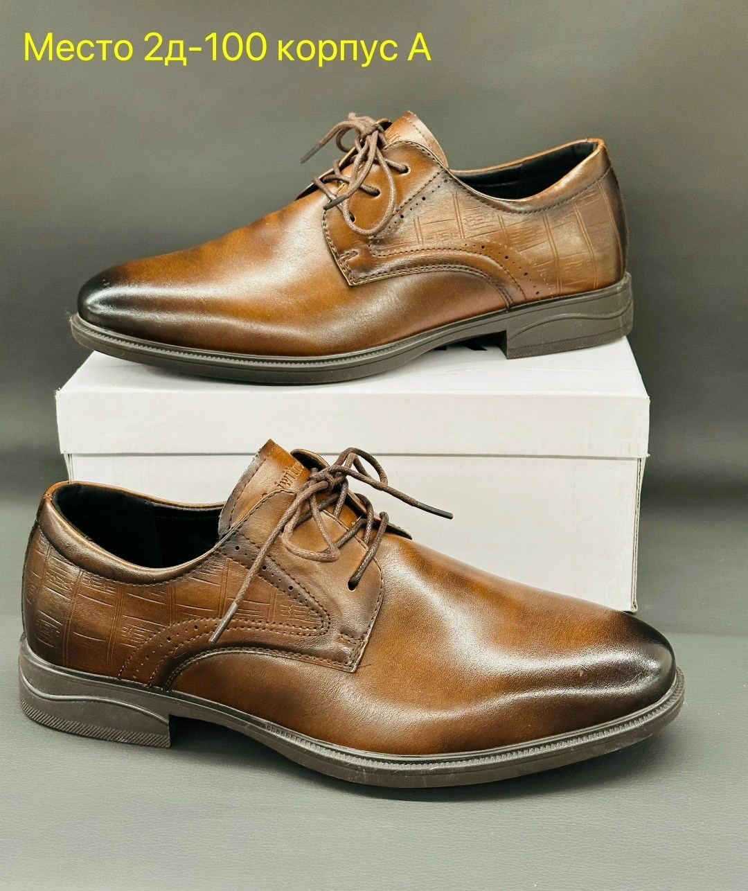 ,обуви,мужская ,классическая , туфли