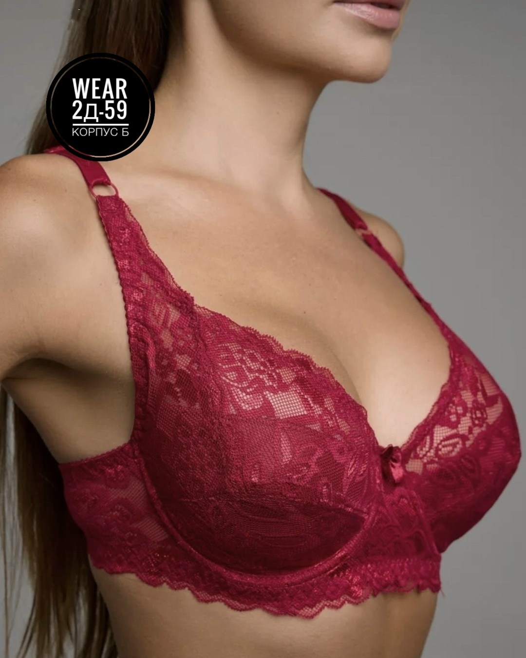 бюстгальтер женские,бюстгальтер,модели бюстгальтера,бюстгальтер кружевное,бюстгальтер с кружевами