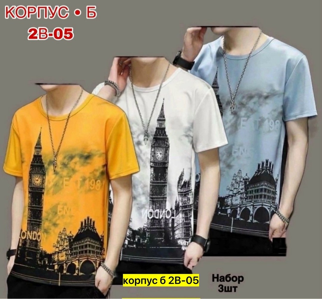 мужская футболка,футболки для мужчин,летние футболки,универсальные футболки,футболке