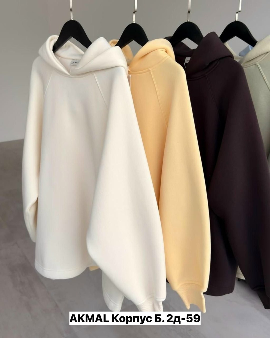 толстовки оверсайз,худи оверсайз,худи оверсайз женская,худи на флисе оверсайз,кофта оверсайз