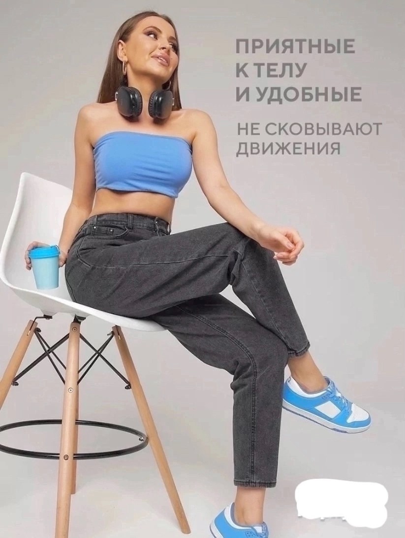 джинсы женские,джинсы мом женские,модные джинсы,брюки джинсы,брюки джинс