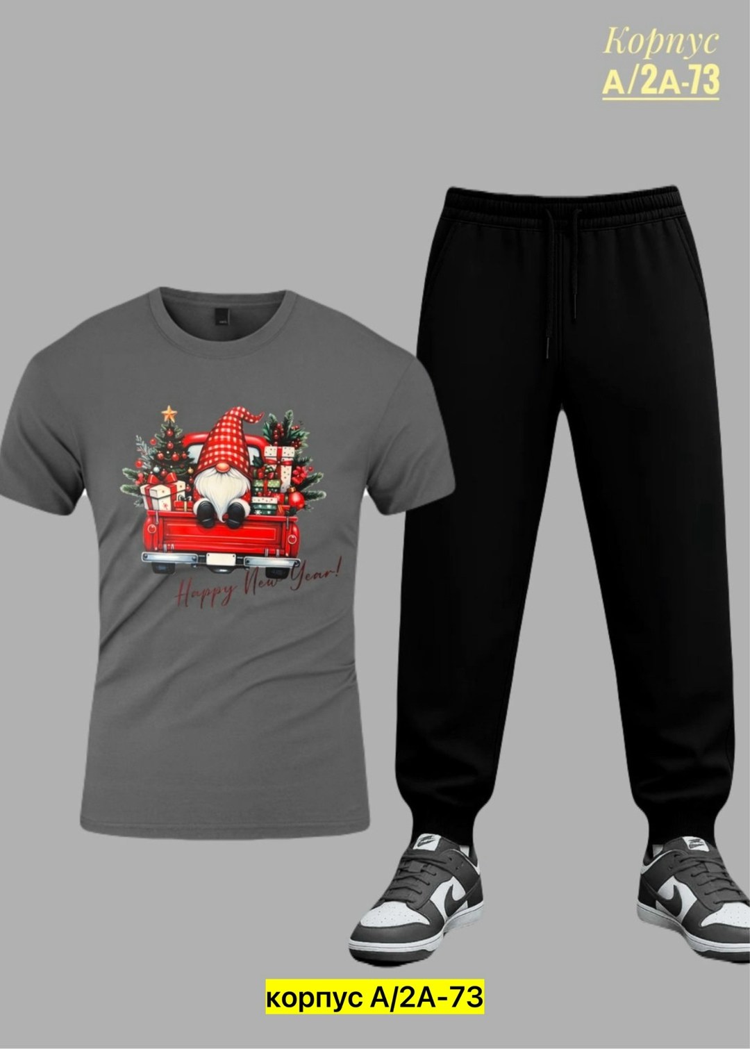 спортивные костюмы,спорт костюм,костюмы двойки,костюмы спортивные мужские,костюмы мужские