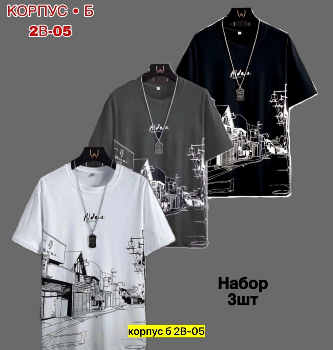 мужская футболка,футболки для мужчин,летние футболки,универсальные футболки,футболке