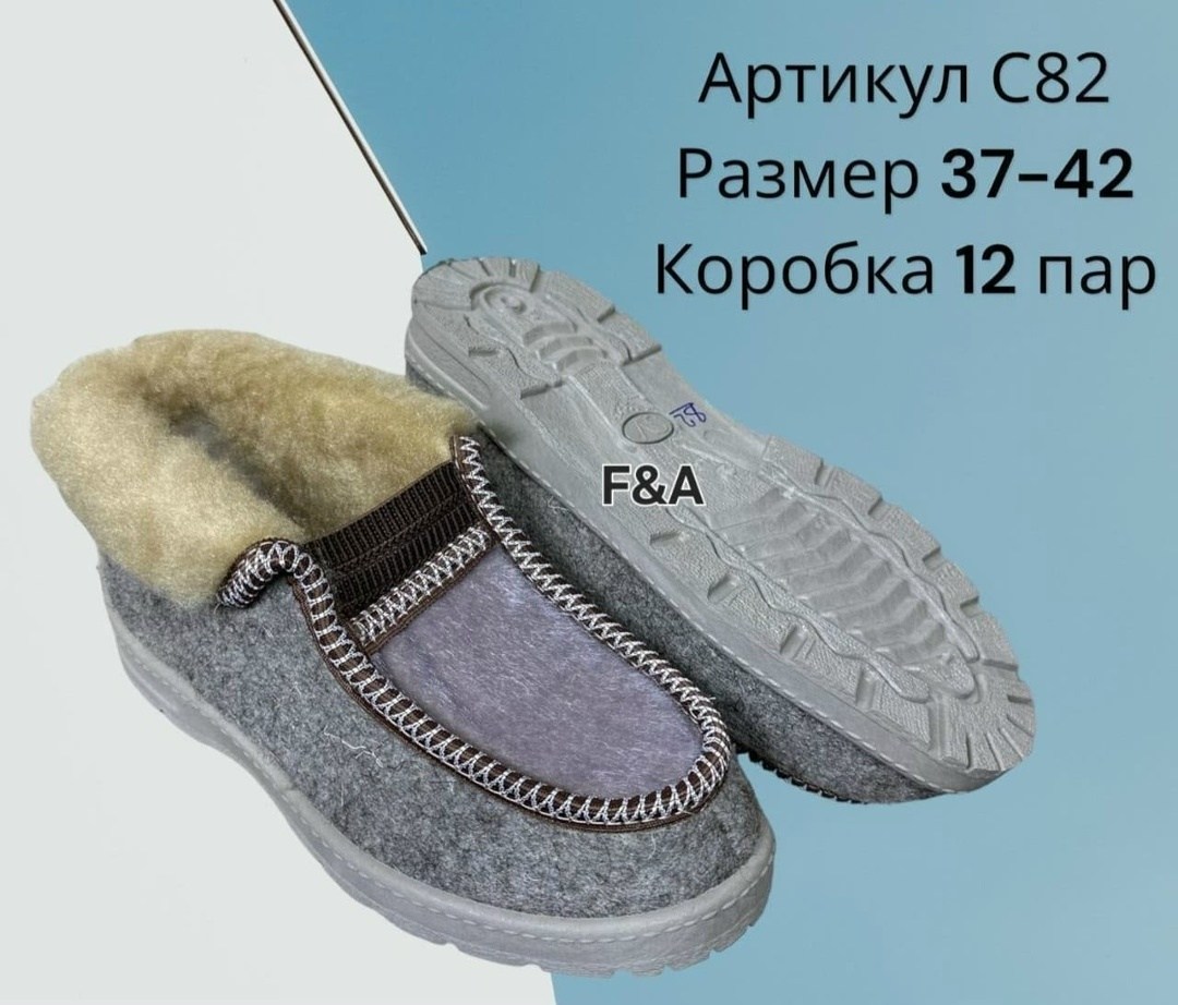 ,домашние тапочки,бабуши ,бабуши женские,чуни