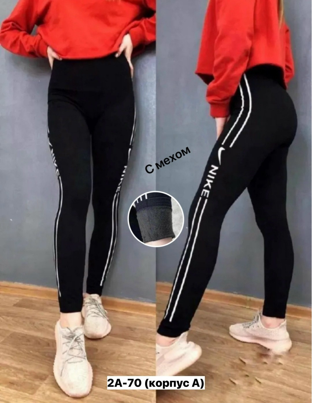 легинсы лосины,лосины женские,спортивные лосины женские,спортивные лосины,легинсы женские