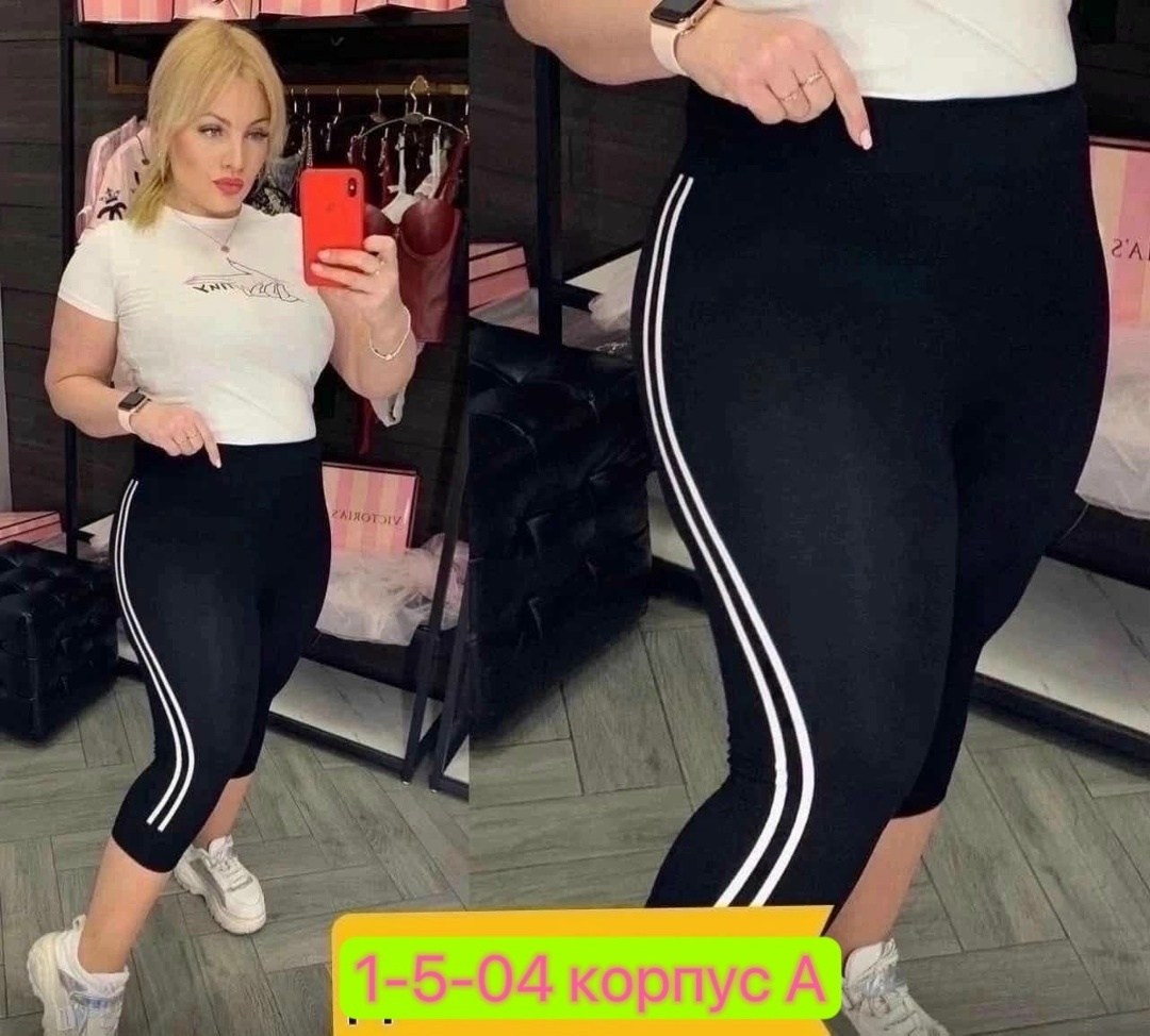 лосины укороченные,лосины для спорта,лосины женские,бриджи женские спортивные,лосины короткие