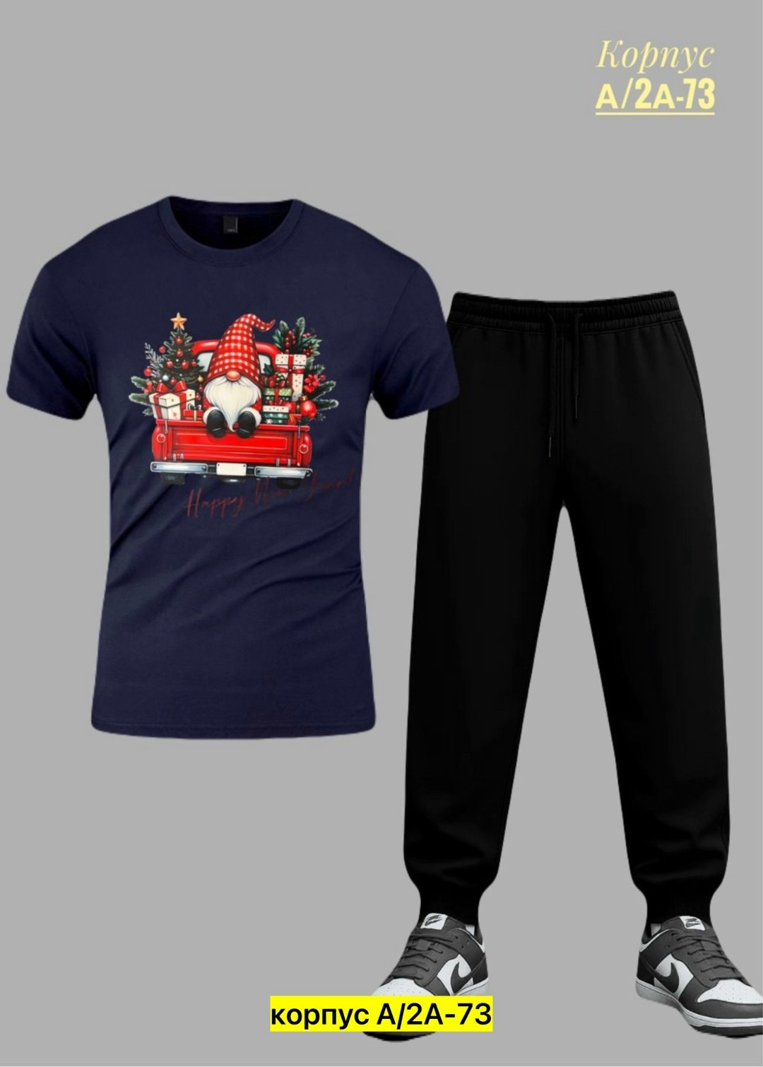 спортивные костюмы,спорт костюм,костюмы двойки,костюмы спортивные мужские,костюмы мужские