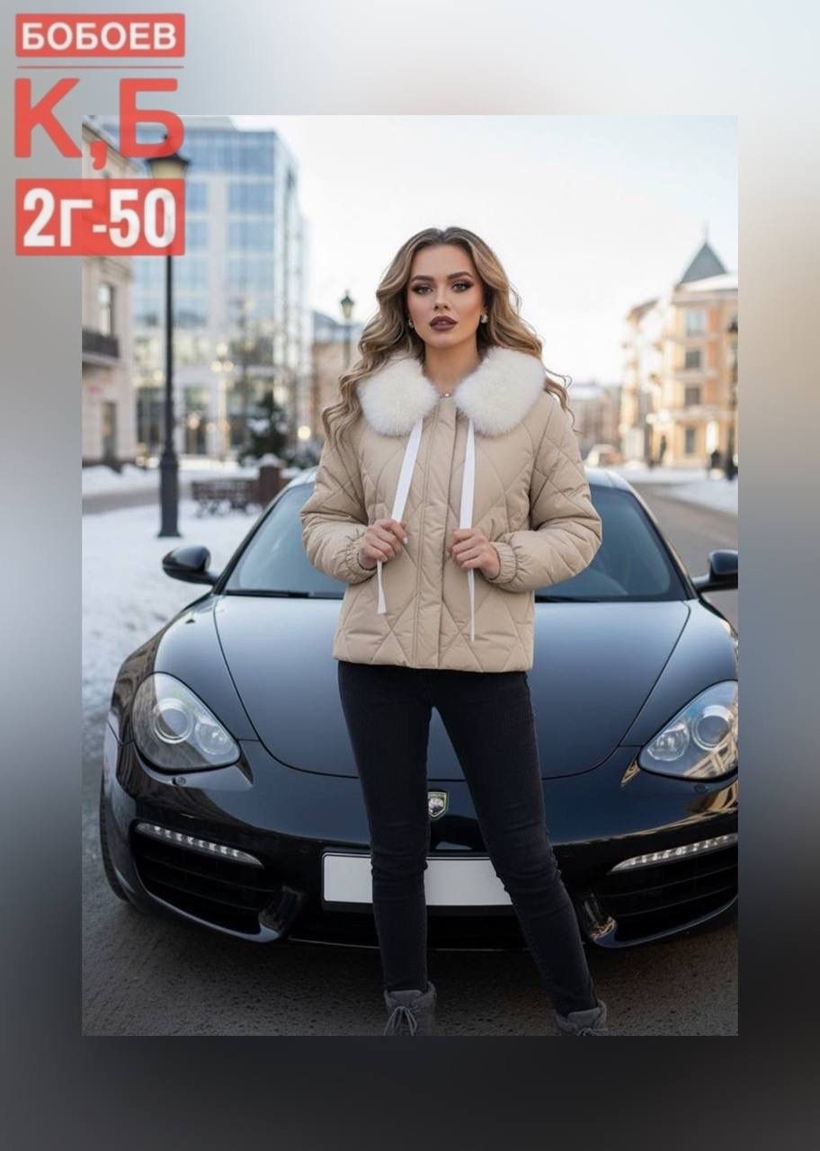 куртка женская,куртка,куртки и пуховики женские,куртка демисезонная,куртка женская демисезонная