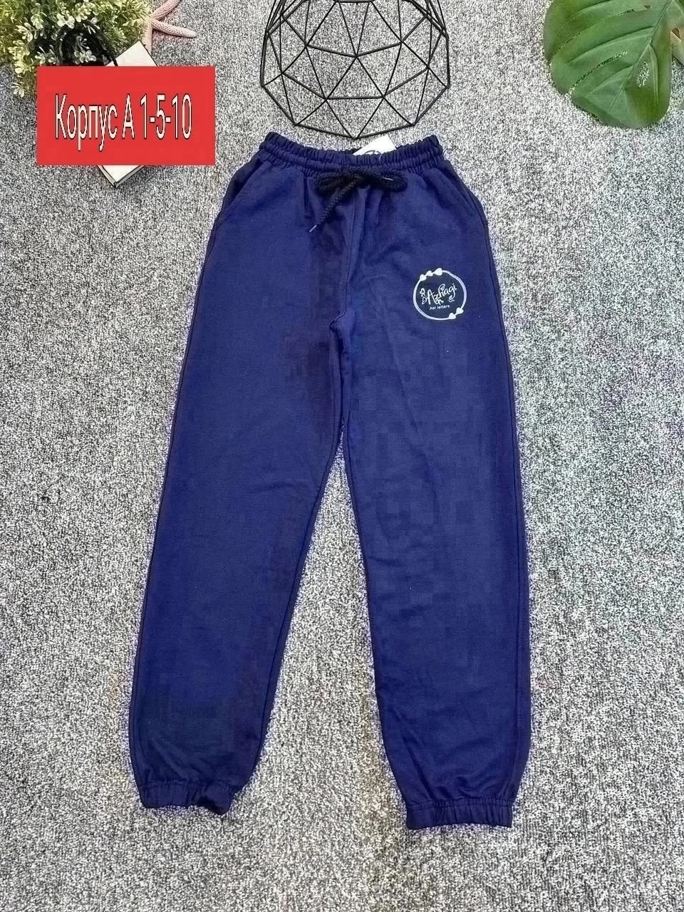 детские штаны,брюки штаны,спортивные штаны,штаны для девушек,спортивные брюки