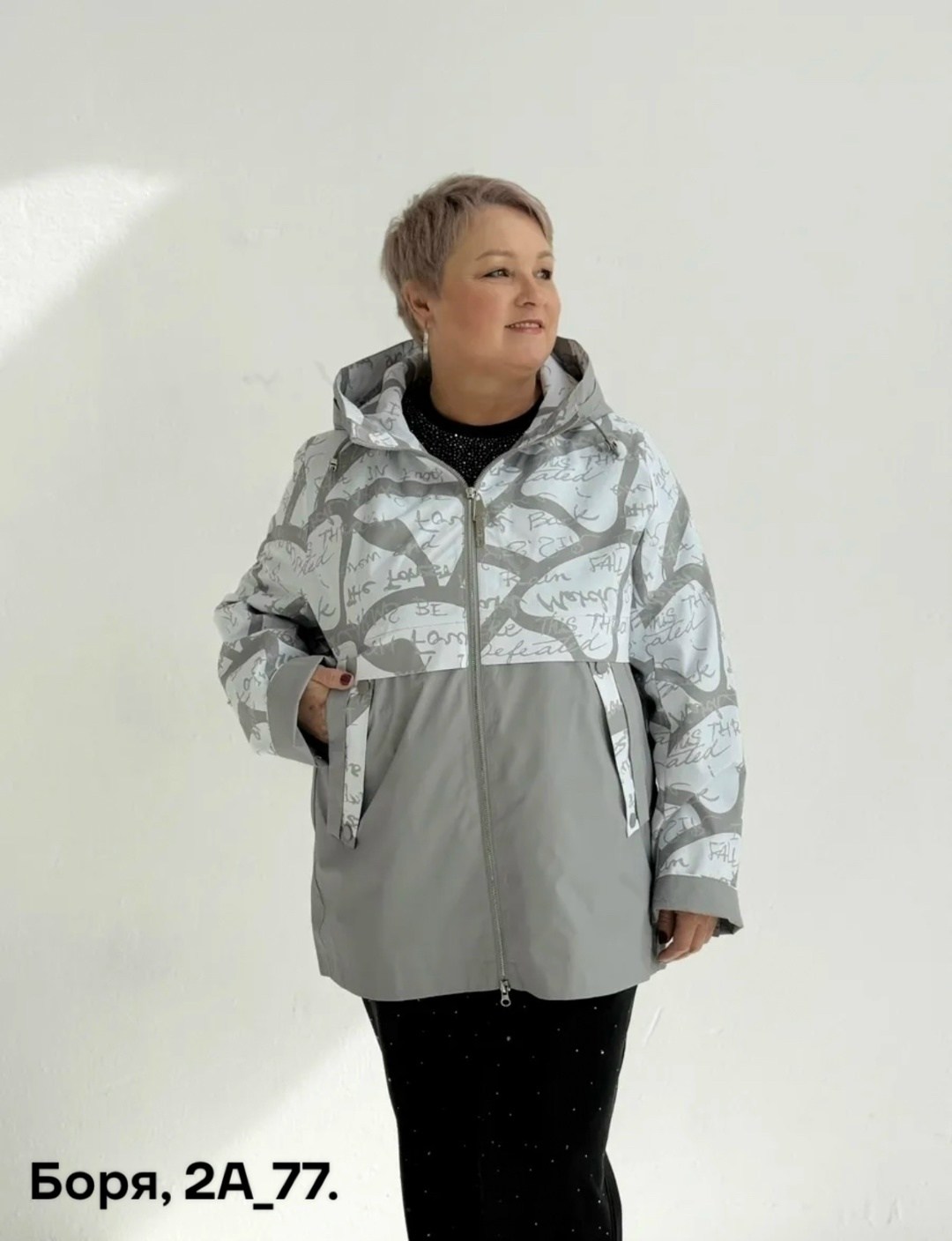 ветровка женская большие размеры,ветровка,куртка демисезонная,ветровка женская,ветровка женская больших размеров весна
