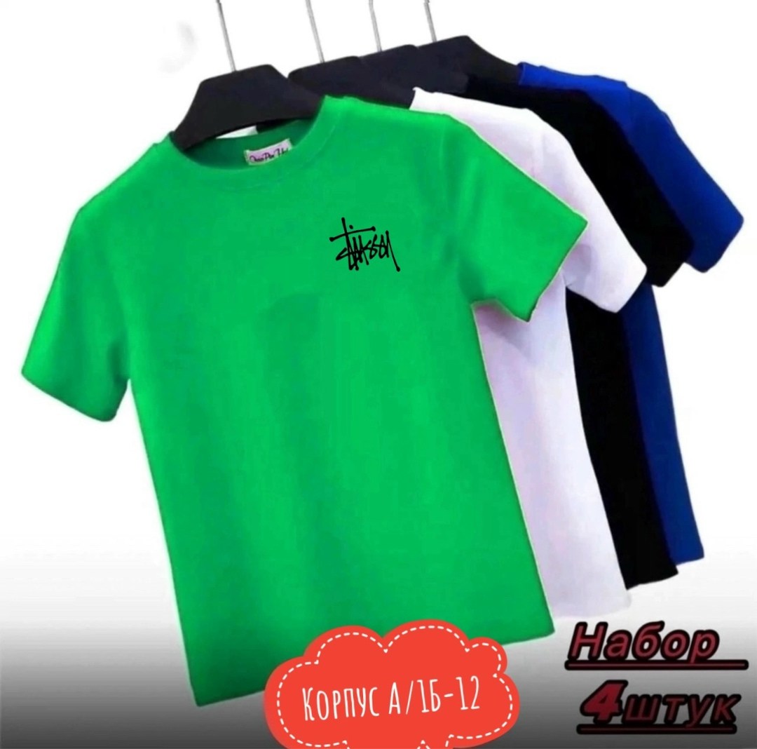 футболки для мужчин,цвета футболок,футболка набор,комплект футболка