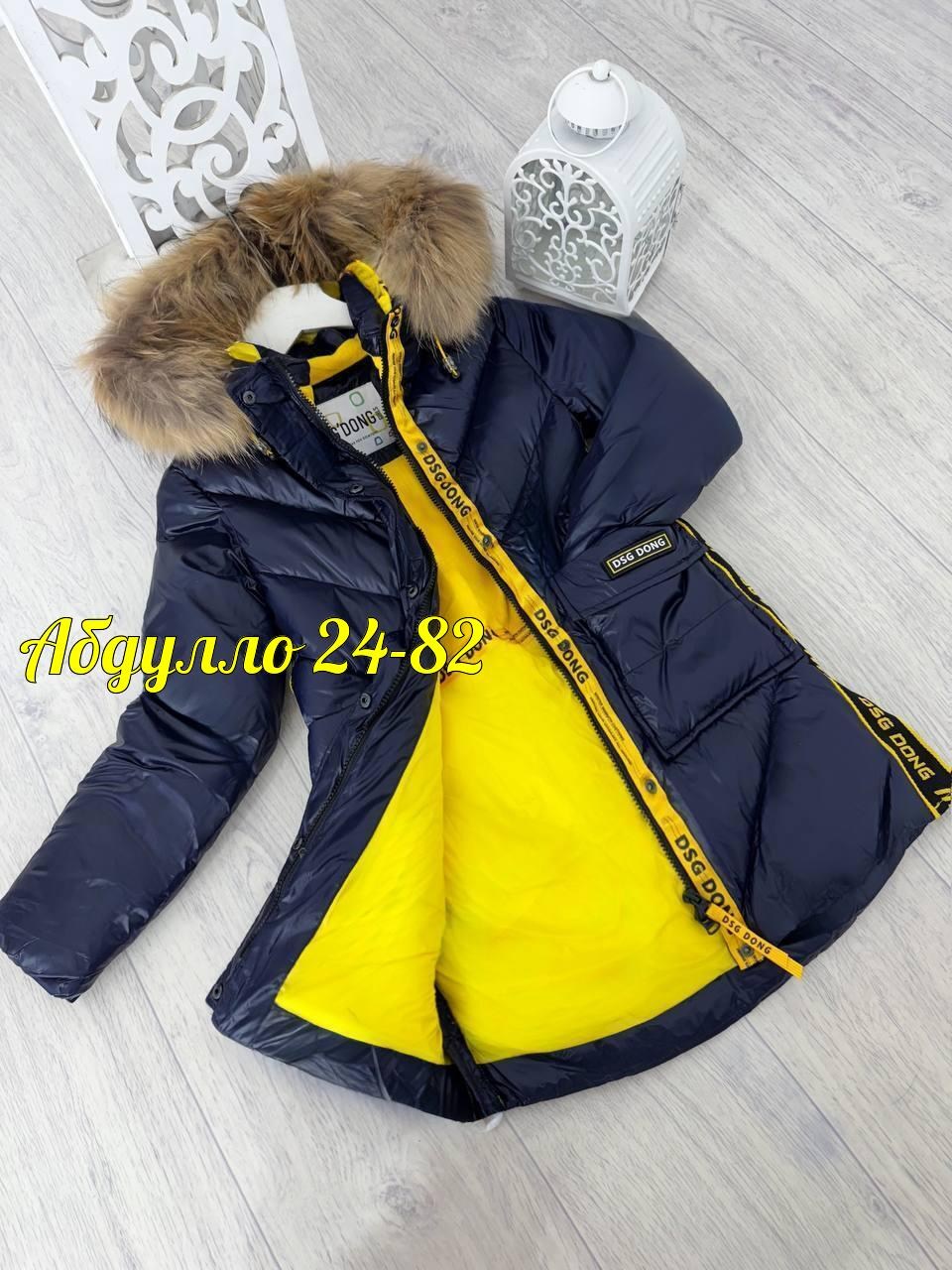 куртка зимняя для девочек,детская куртка зимняя,пальто зимнее для,пальто зимнее для девочек,детские пальто фенди