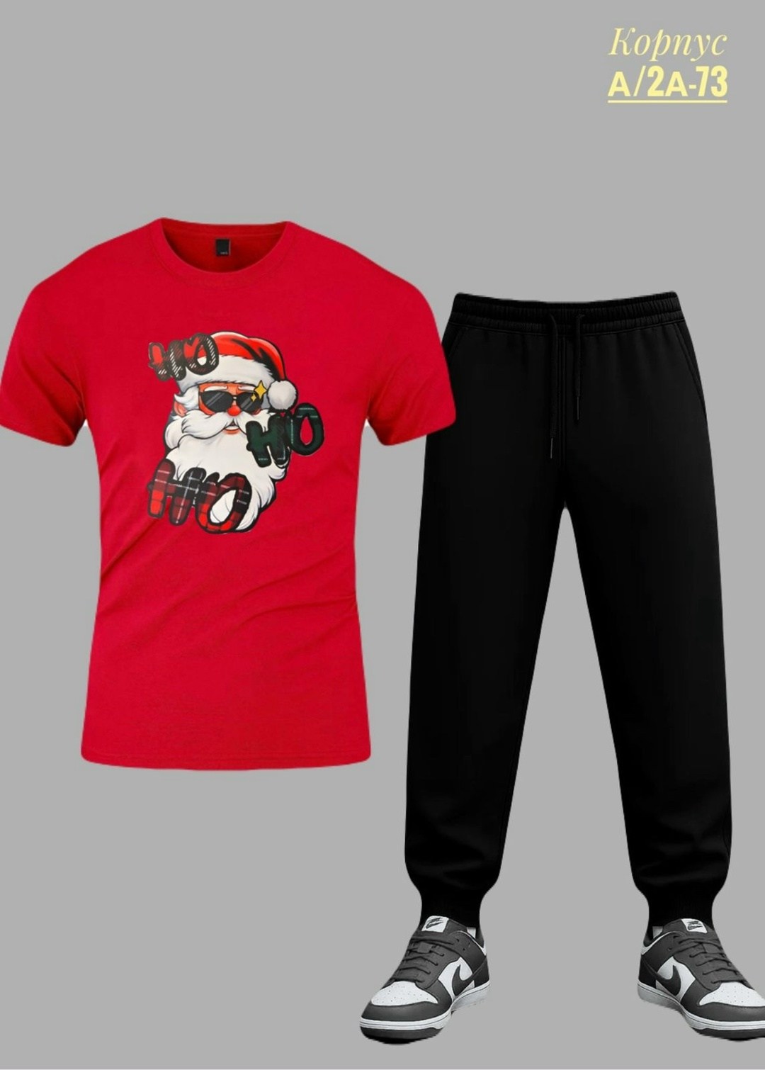 пижама мужская новогодняя,костюмчик,пижама новогодняя,костюмы спортивные мужские,спортивные костюмы