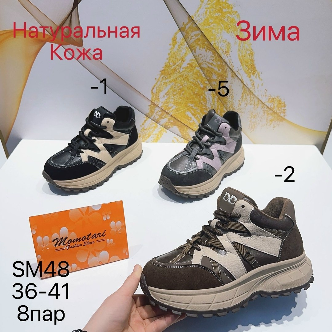 ,зимняя женская ,женская , теплая,зимняя