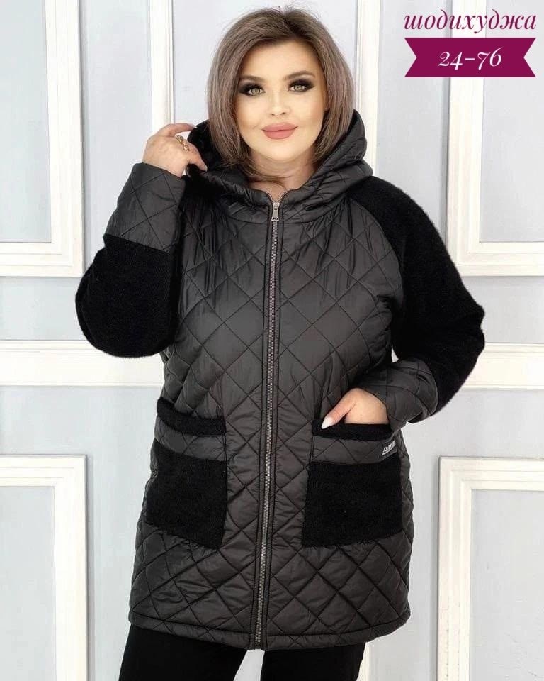 женская верхняя одежда больших размеров,женские куртки больших размеров,демисезонная куртка женская,куртка женская,куртка женская утепленная