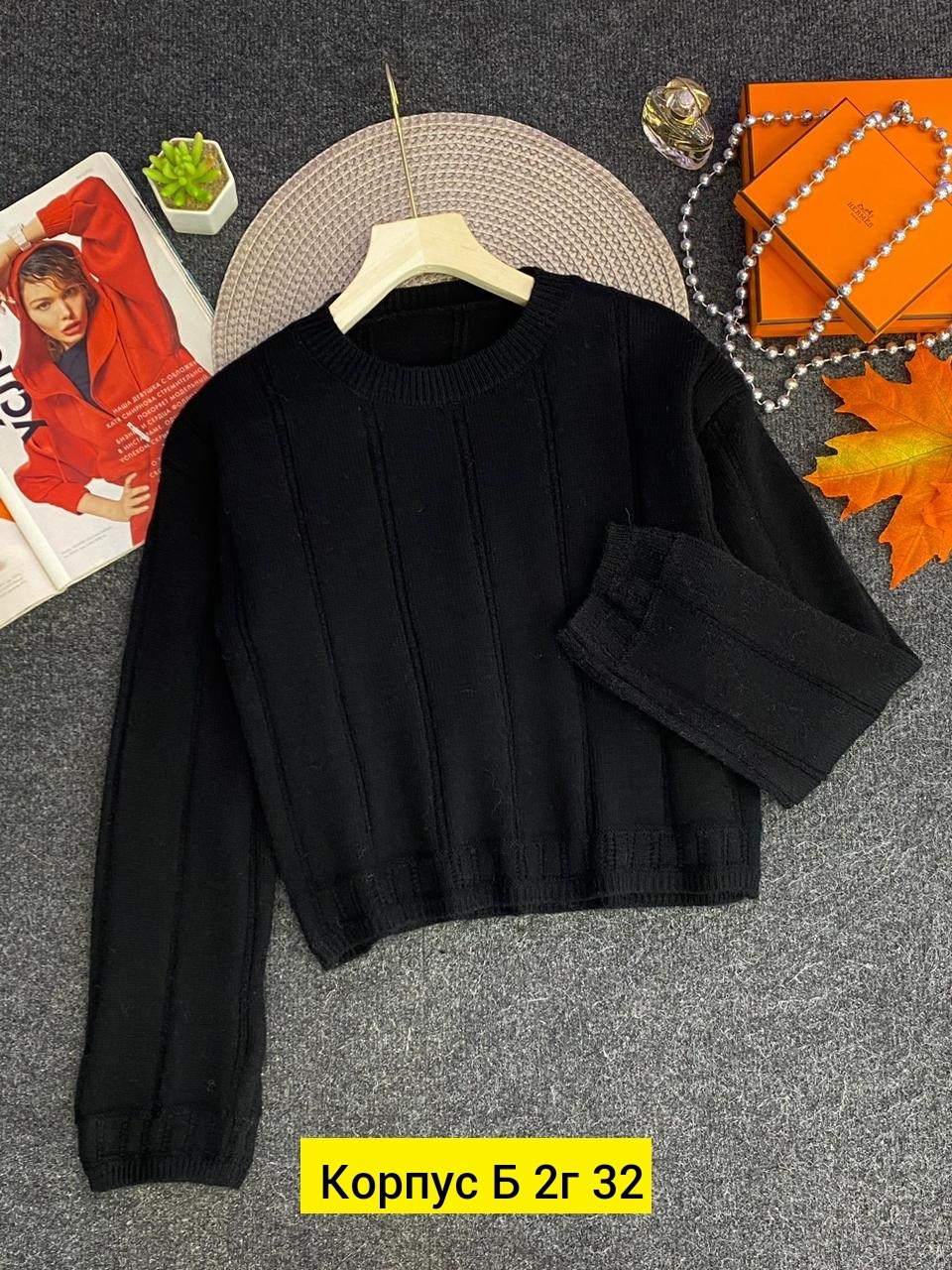 кофта женская,свитера женские,кофта свитер женский,женские вязаные свитера,кофта вязаная