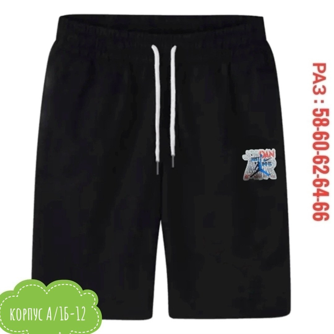 шорты мужские,мужские спортивные шорты,шорты для мальчик,мужские шорты летние,шорты спортивны