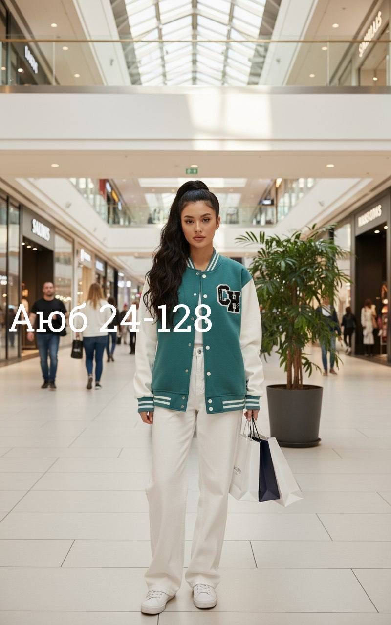 бомбер для мальчика,куртка бомбер,толстовка бомбер,бейсбольная куртка,бомбер кофта