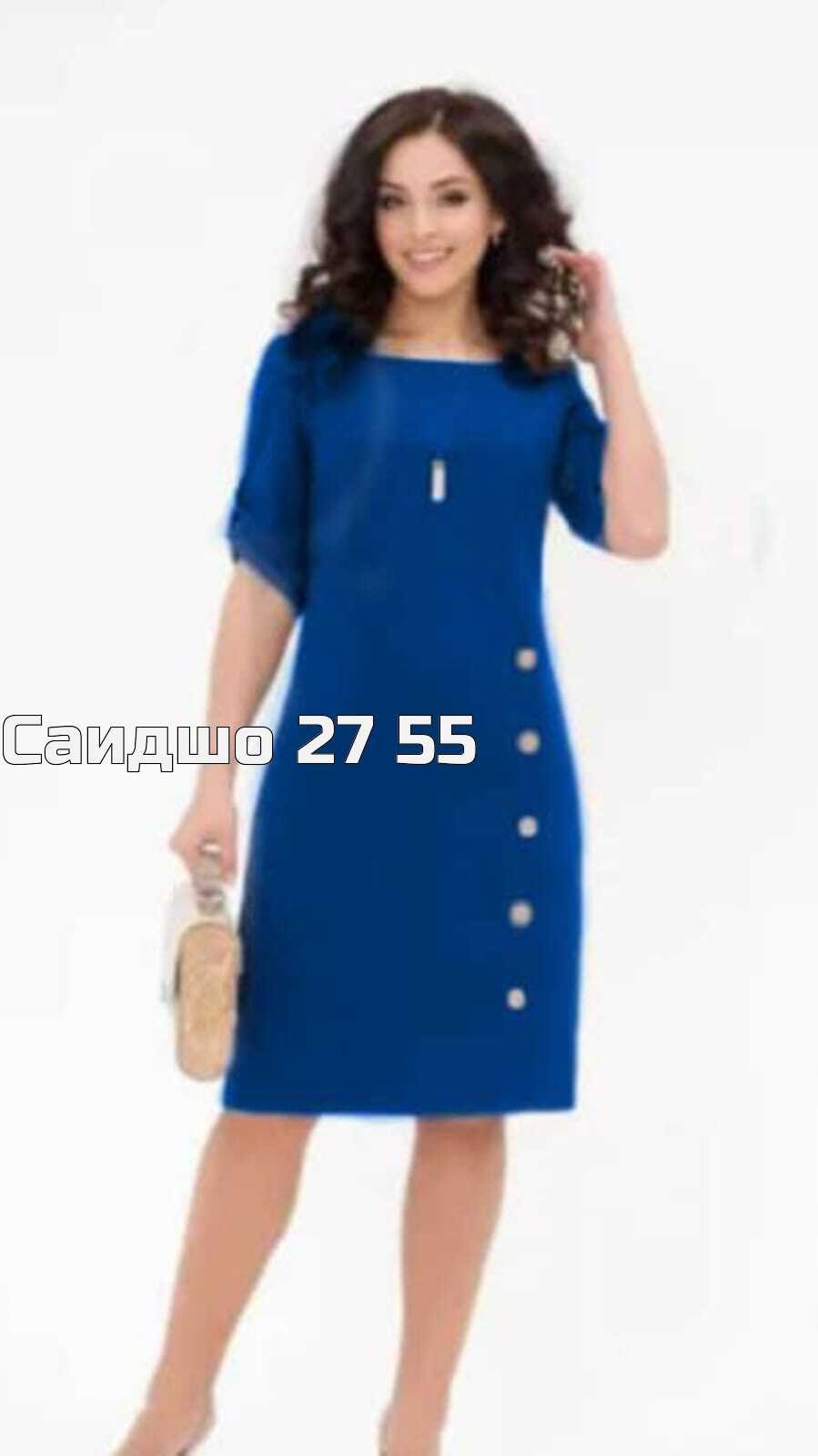 платье,женские повседневные платья,повседневное платье,женская платье,элегантное платье