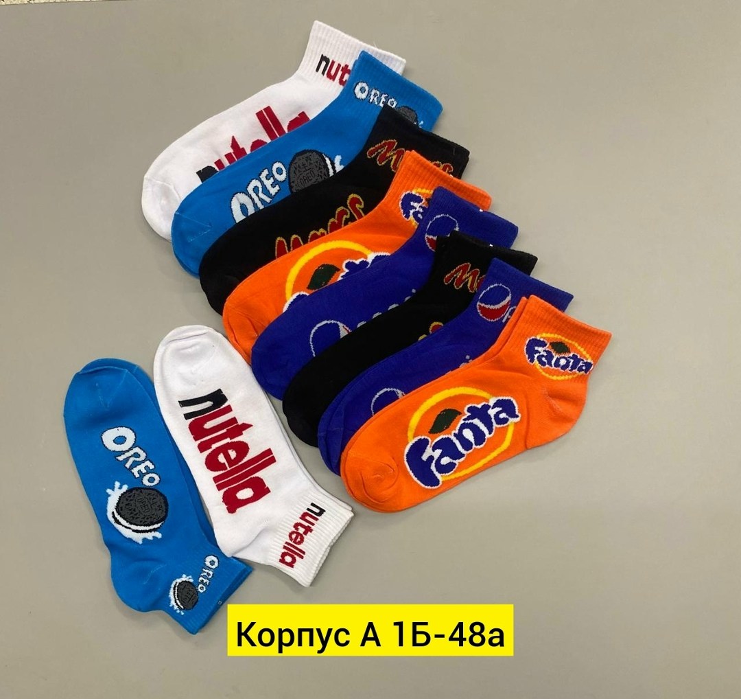 носки женские,комплект носки женские,носки женские короткие набор,носки эконом,носки короткие набор 5 пар