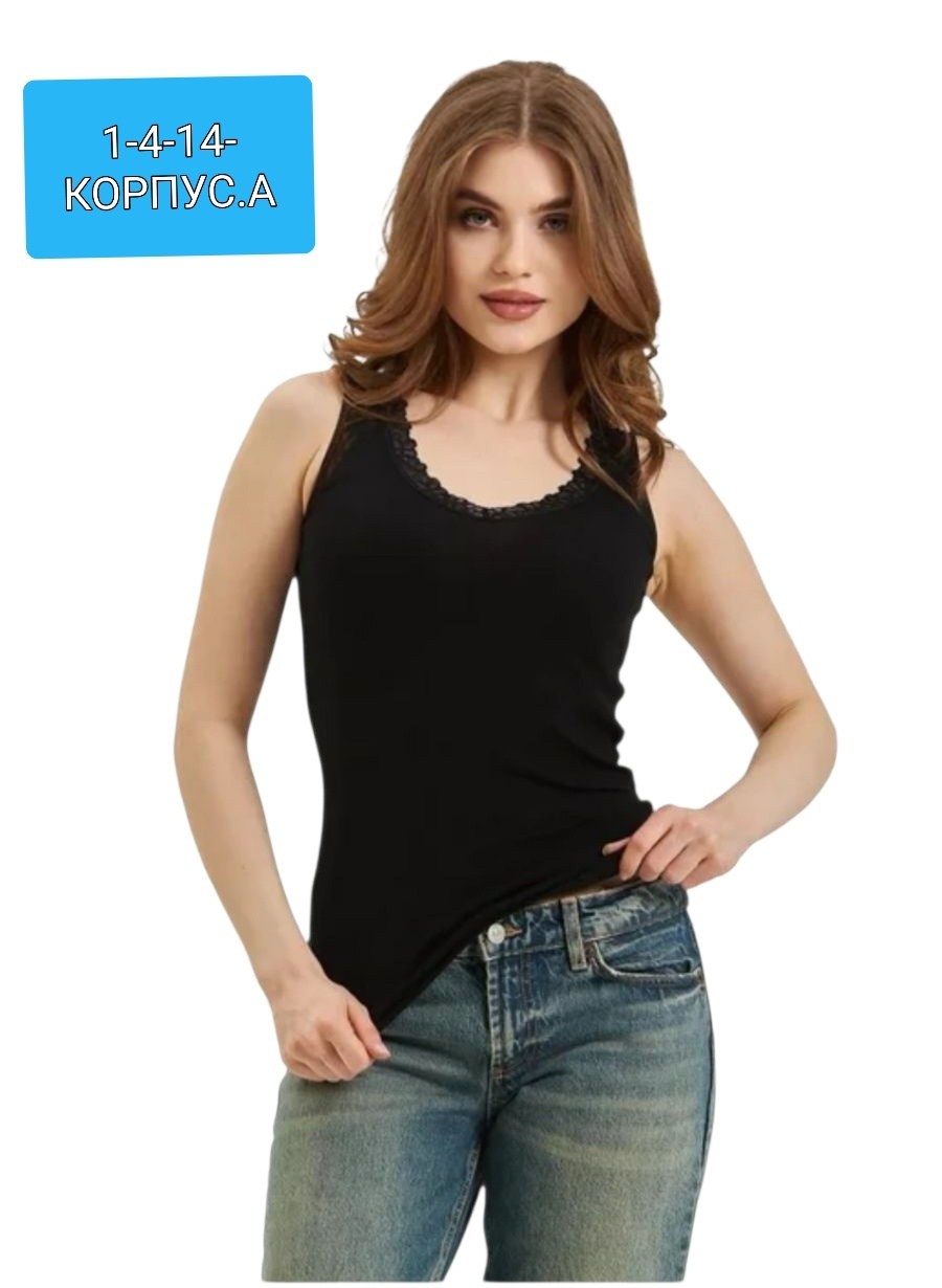 женская майка,майка с кружевами,майка хлопковая бельевая,майка бельевая женская,майка