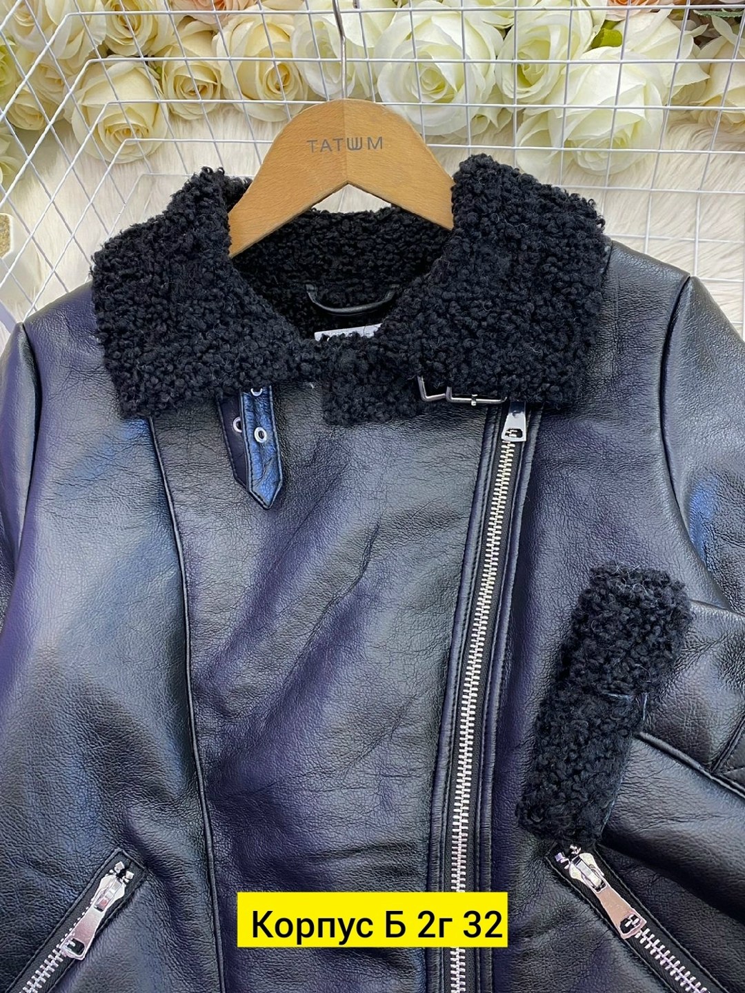 дубленка женская,дубленка эко,куртка дубленка,дубленка авиатор,стильная дубленка