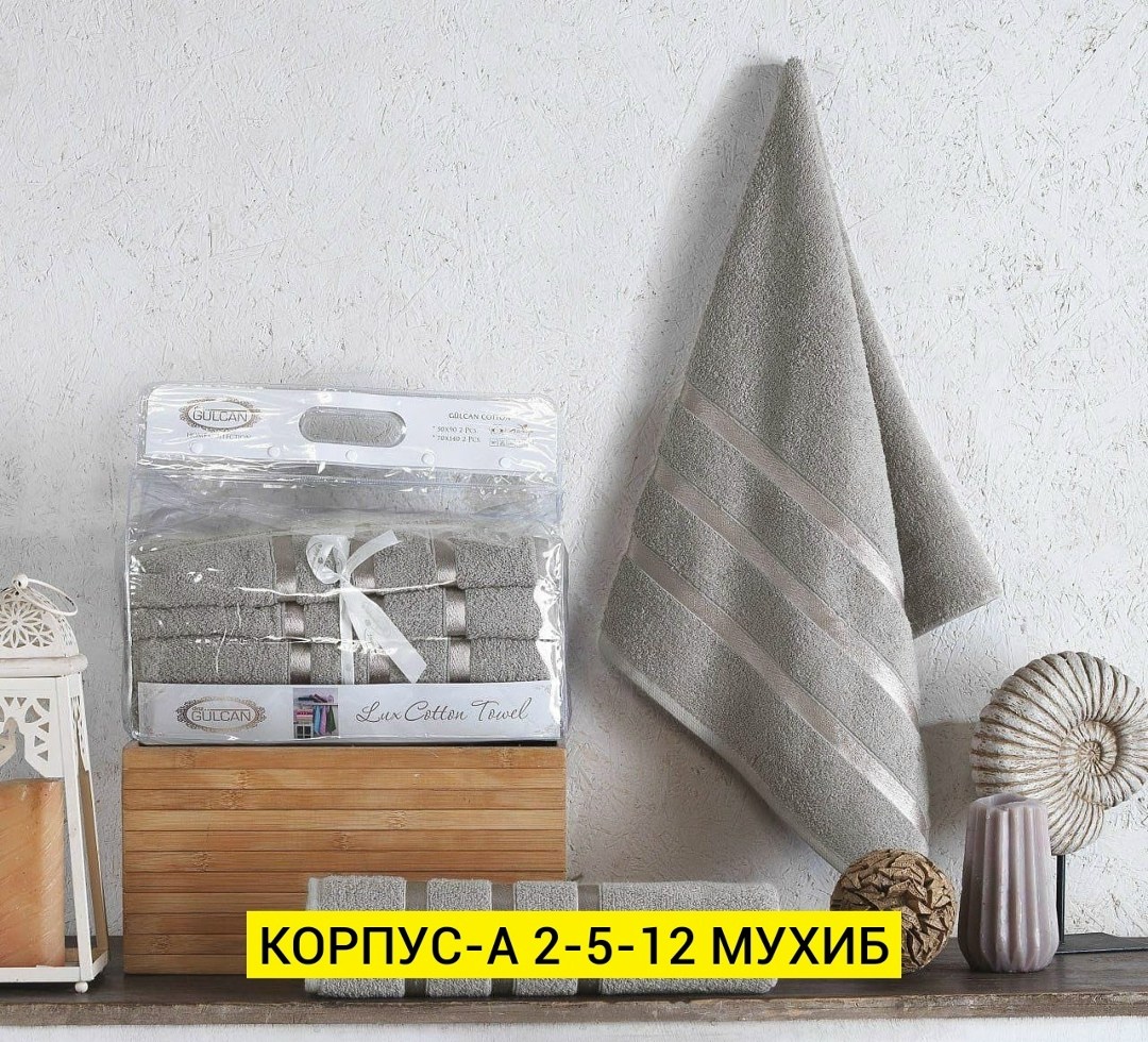 комплект махровых полотенец,набор махровых полотенец,комплект полотенец,полотенец набор,набор кухонные полотенец