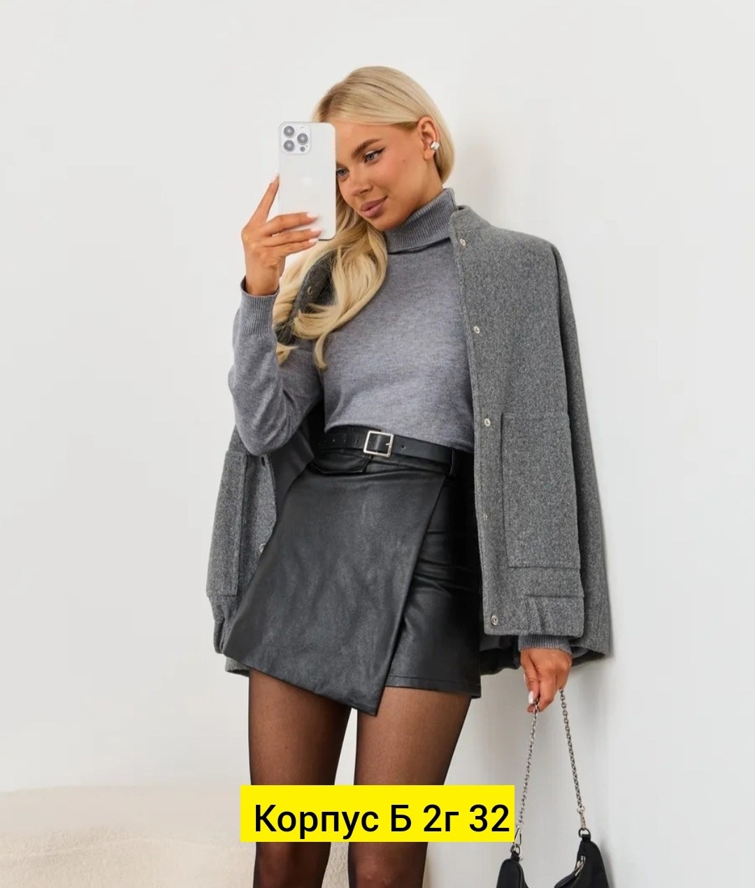 водолазка кашемировая серая,водолазка,трикотажный свитер,водолазка женская,кофта вязаная