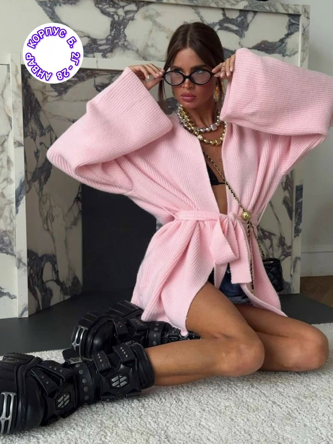 вязаные кардиганы,кардиган женский вязаный,кардиган,кардиган женский,кардиган с поясом