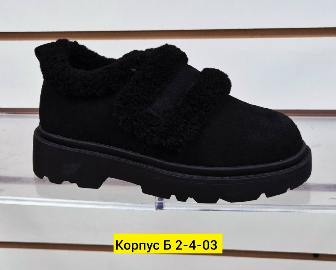 ,женские угги,зимняя женская , женская,обуви