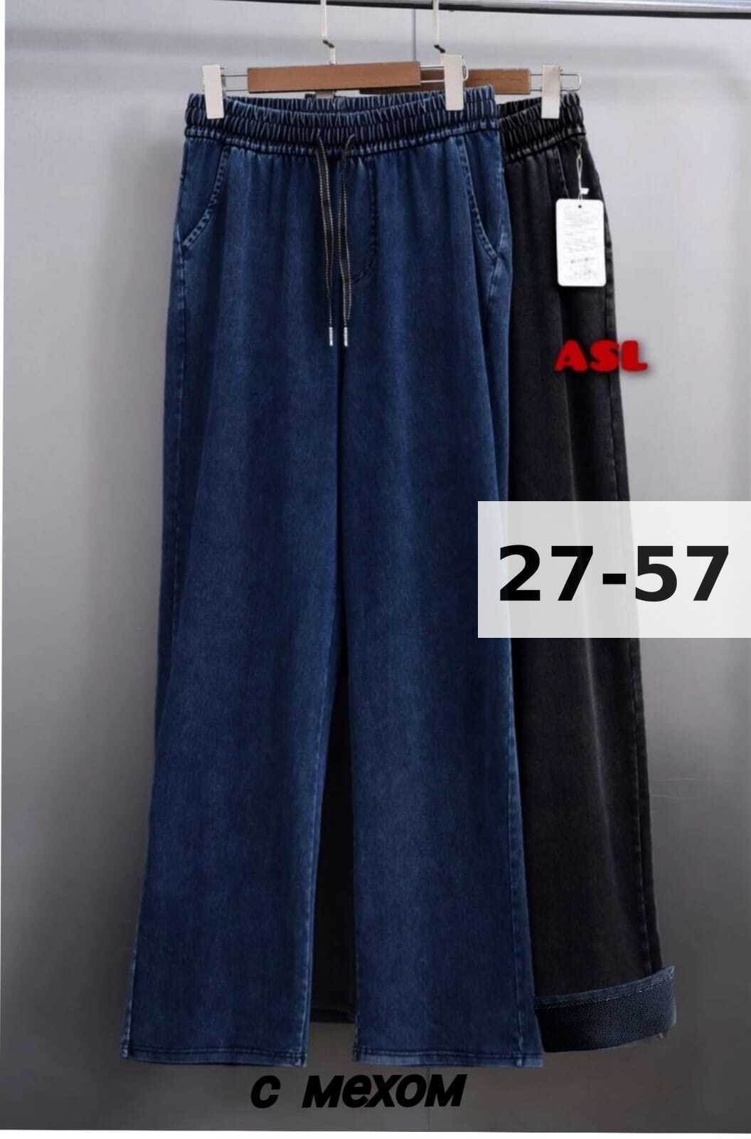 брюки джинсы,джинсы штаны,джинсовые брюки,женские штаны,брюки юбка