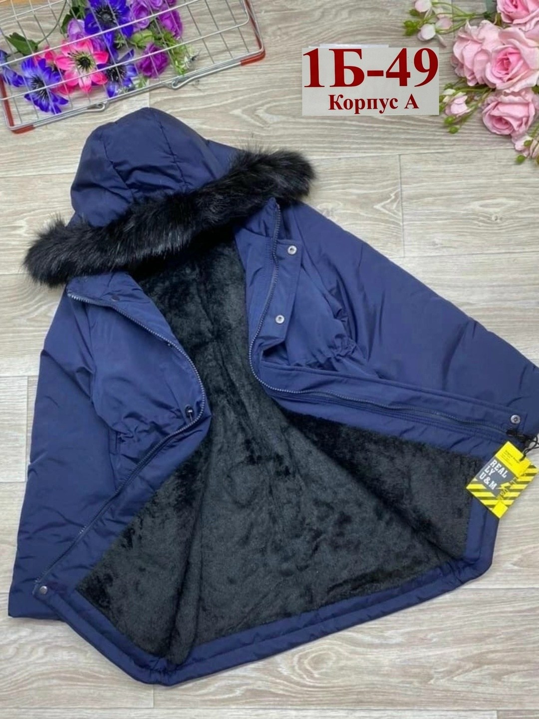 зимняя куртка для мальчика,зимние куртки,куртка для мальчика,куртка зимняя подростковая,зимняя куртка для подростка