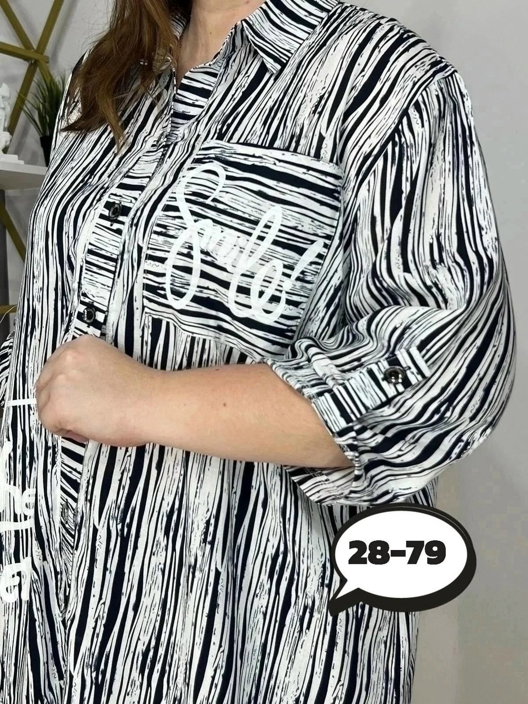 рубашка удлиненная большие размеры,рубашки больших размеров, больших размеров,блуза большие размеры,женская рубашка больших размеров