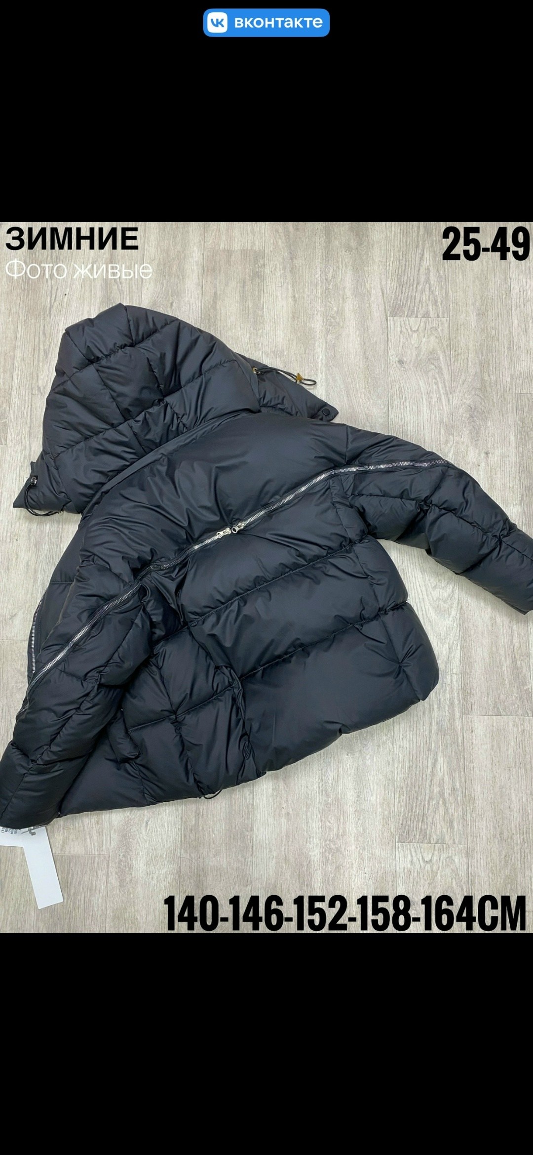 куртка зимняя для девочек,куртка зимняя,куртка детская,зимняя детская куртка,куртка